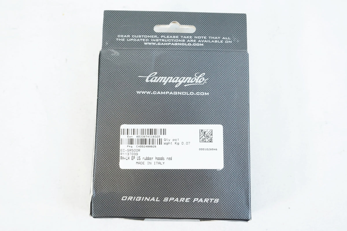 CAMPAGNOLO 「カンパニョーロ」 EC-SR500 ブラケットカバー / 有明ガーデン店