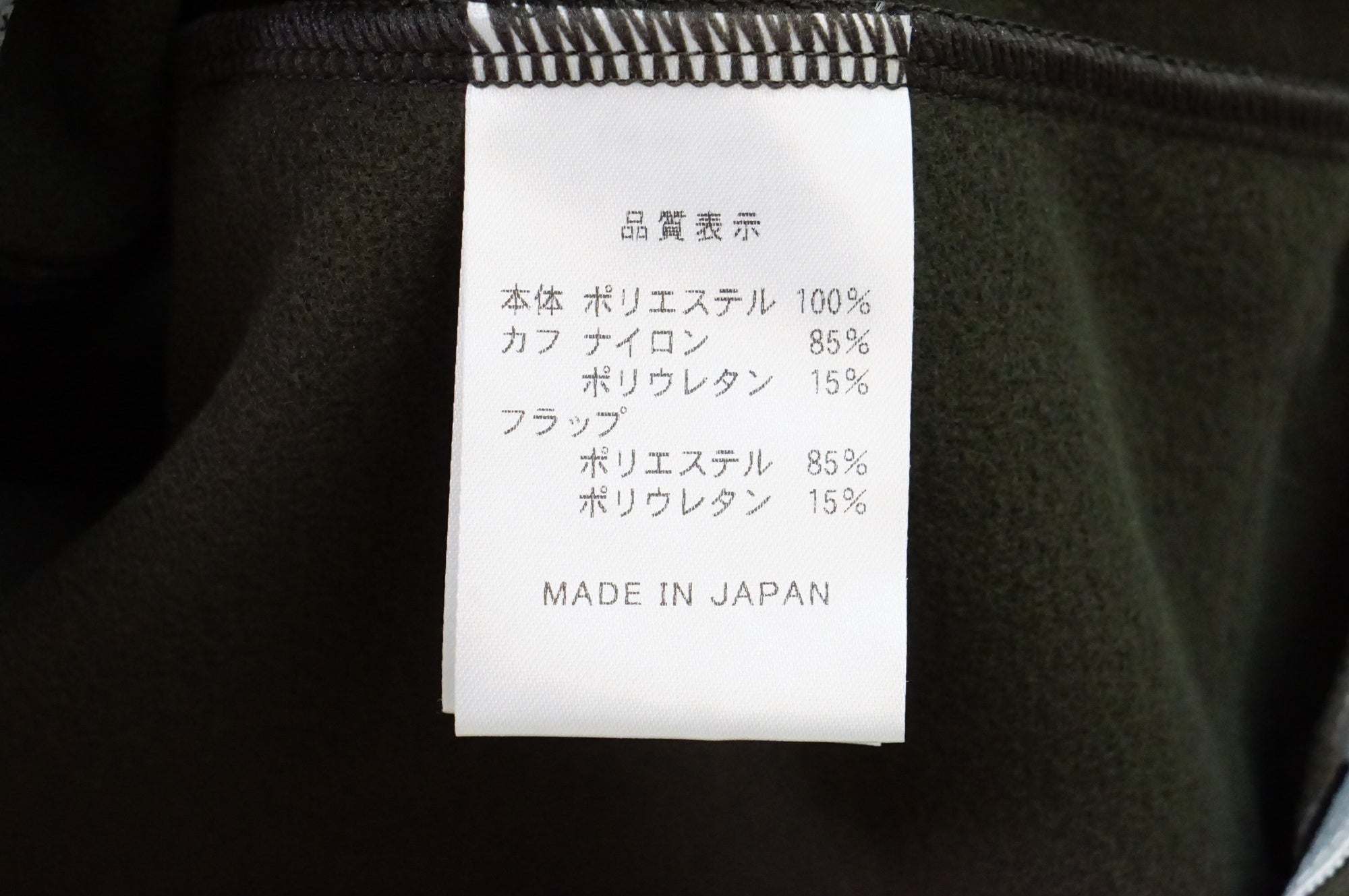 PEARL IZUMI 「パールイズミ」 XLサイズ 長袖ジャージ / 熊谷本店