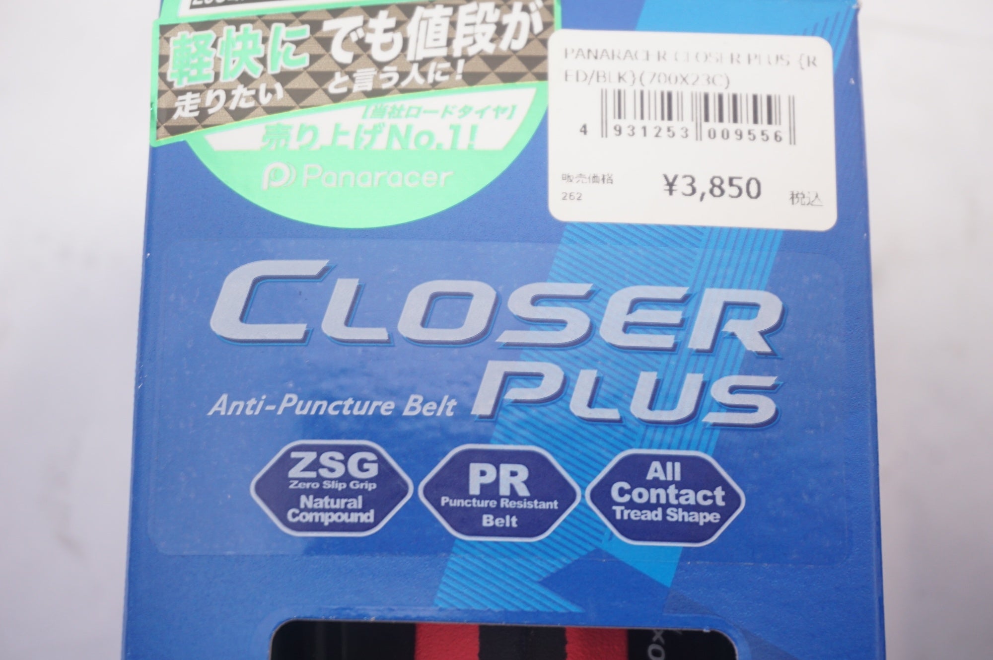 PANARACER 「パナレーサー」 CLOSER PLUS 700-23C クリンチャー タイヤ2本セット / 世田谷店