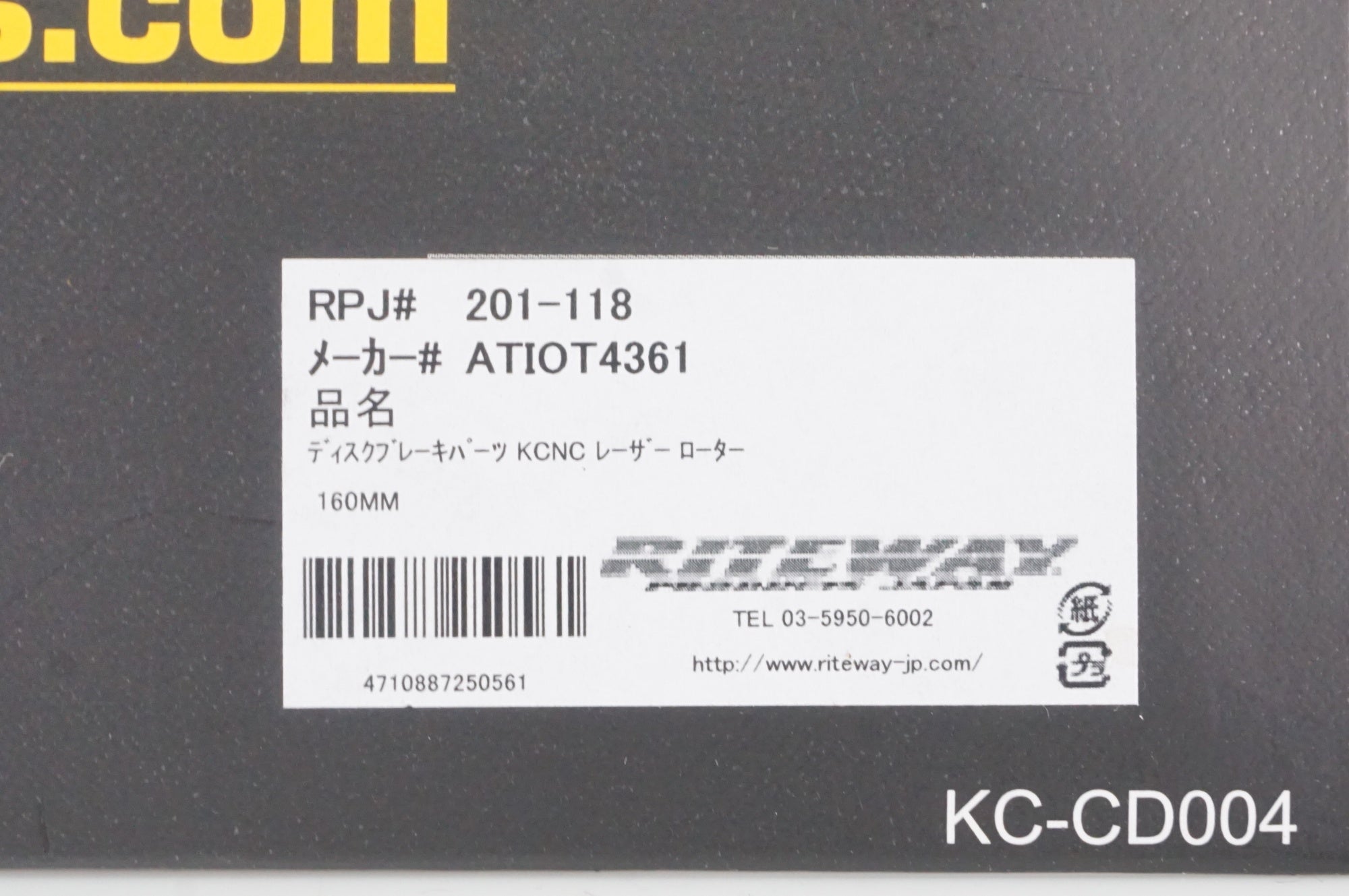 KCNC 「ケーシーエヌシー」 ディスクブレーキ φ160 レーザー ローター / AKIBA店