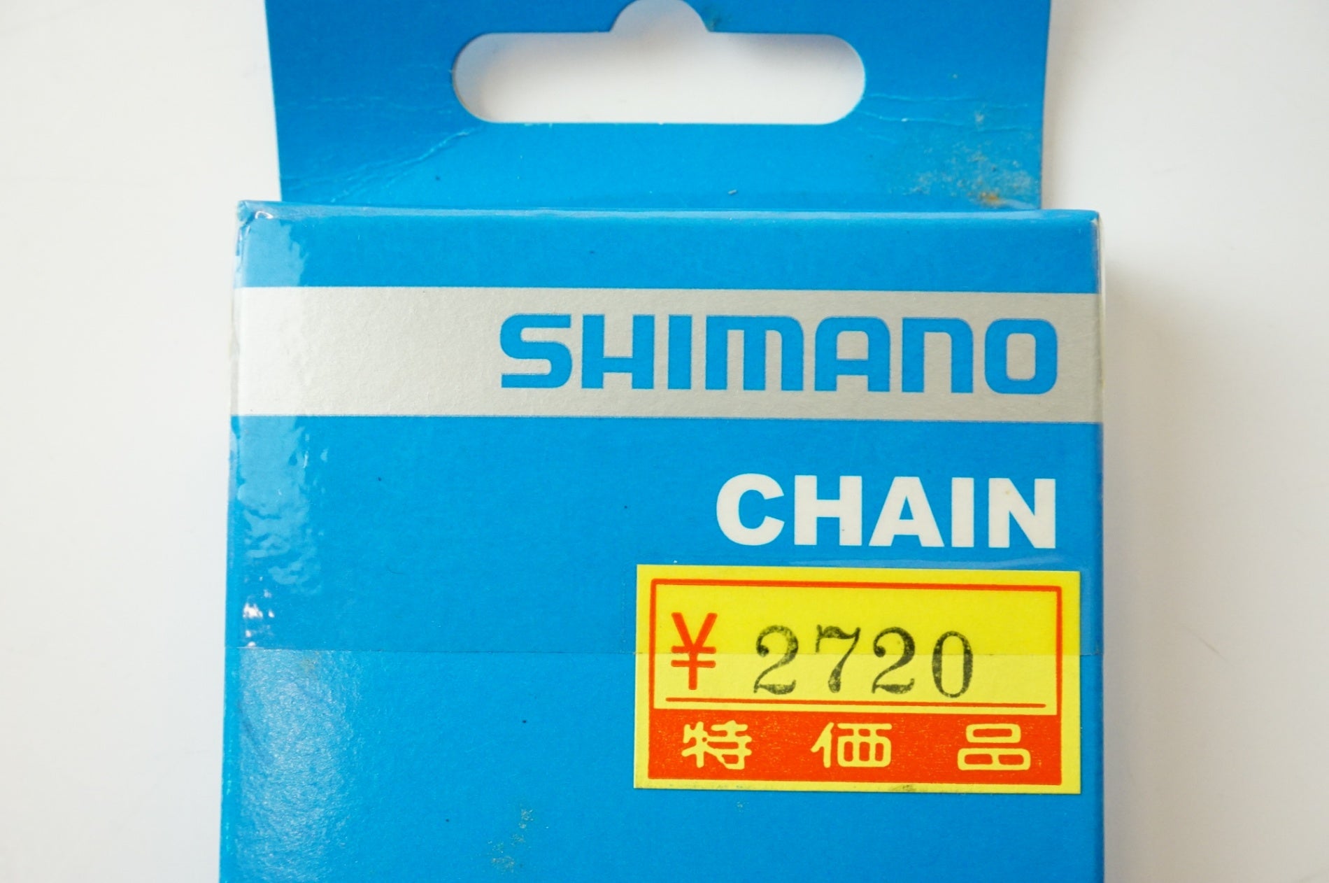 SHIMANO 「シマノ」 ULTEGRA CN-6701 10S チェーン / 浜松店 ｜ バイチャリ