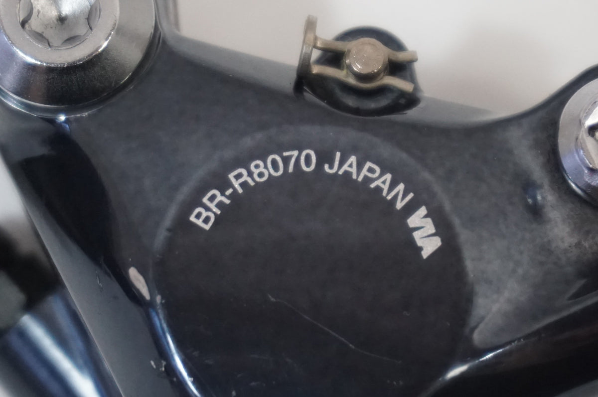 SHIMANO 「シマノ」 ULTEGRA BR-R8070 ディスクブレーキキャリパー / 世田谷店