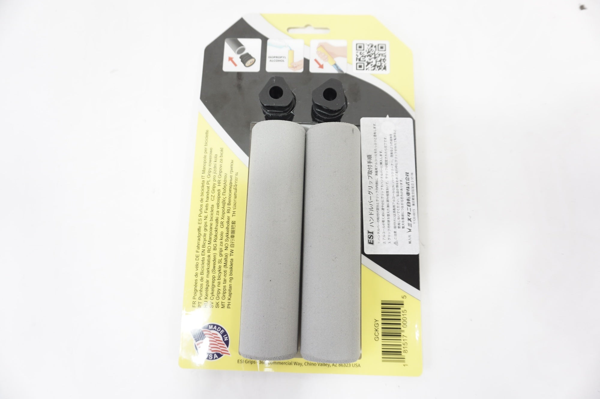 ESI GRIPS 「イースアイグリップス」 CHUNKY グリップ / 世田谷店