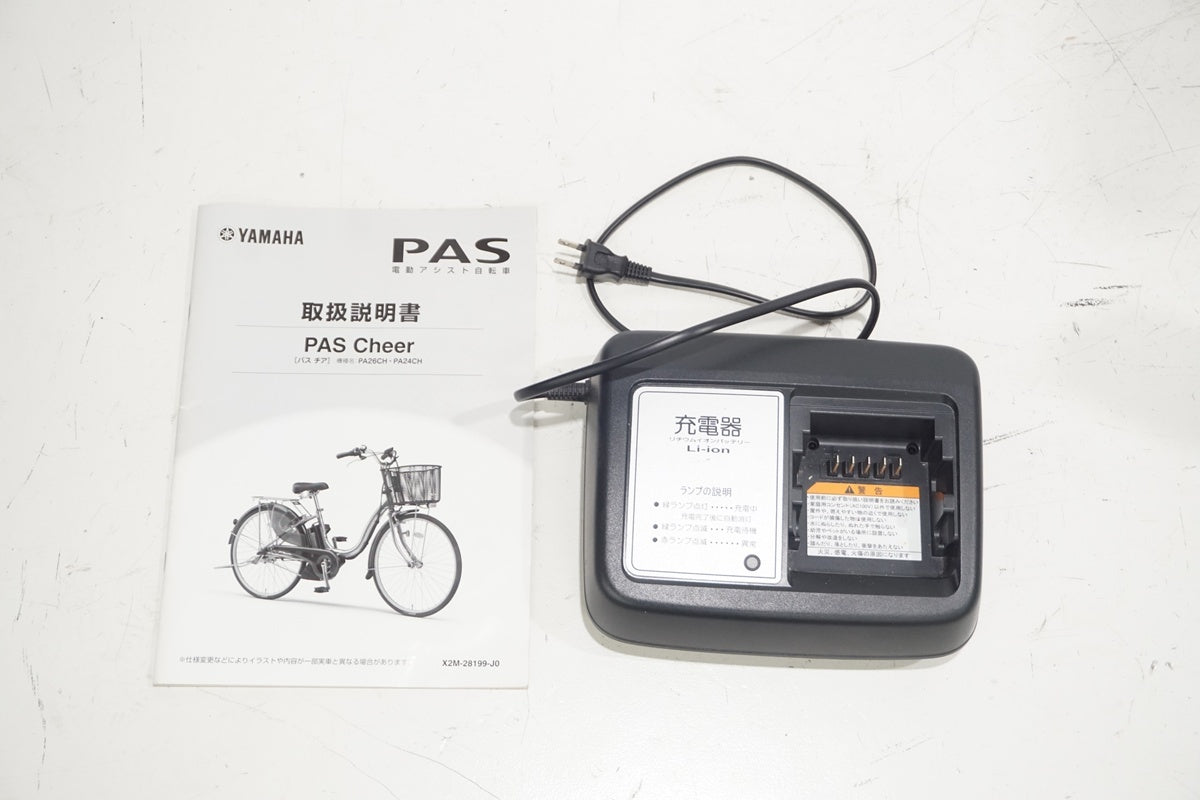 YAMAHA 「ヤマハ」 PAS CHEER 2021年モデル 26インチ 電動アシスト自転車 / 滋賀大津店