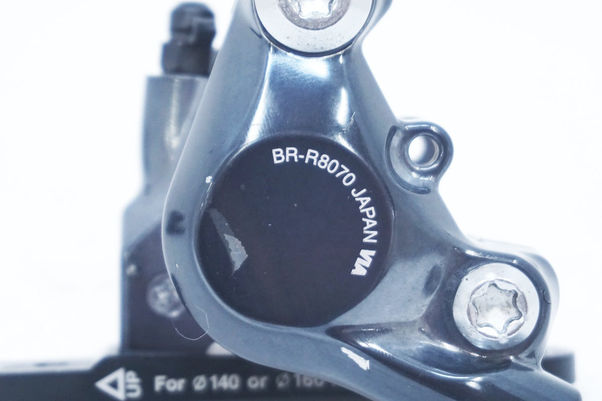 SHIMANO 「シマノ」 ULTEGRA BR-R8070 ディスクブレーキセット / 大阪美原北インター店