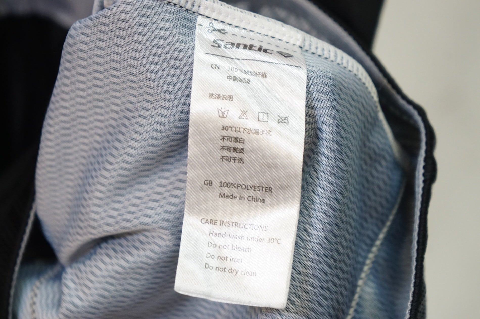 SANTIC 「サンティック」 XLサイズ 半袖ジャージ ビブショーツ セット / 熊谷本店