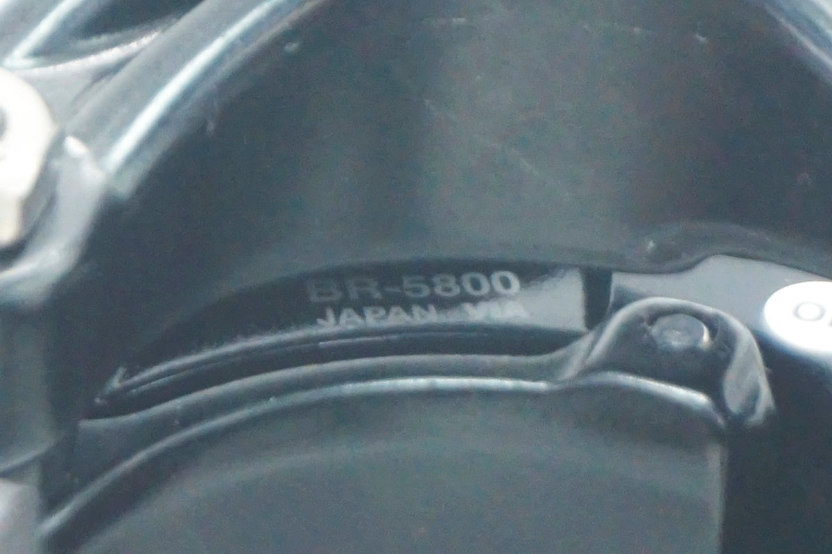 SHIMANO 「シマノ」 105 BR-5800 キャリパーブレーキセット / 大阪門真店