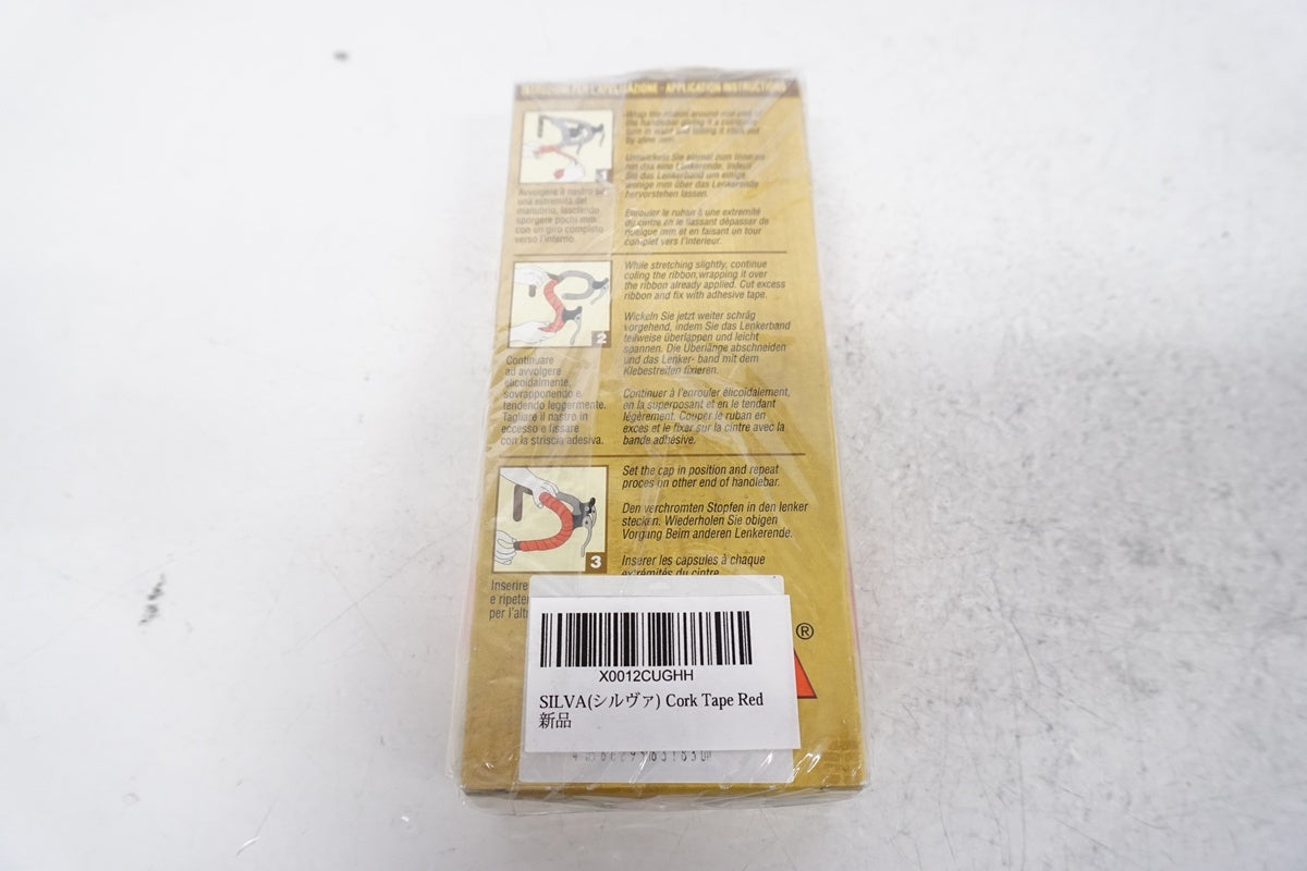 SILVA 「シルヴァ」 MORBIDONE バーテープ / 浜松店