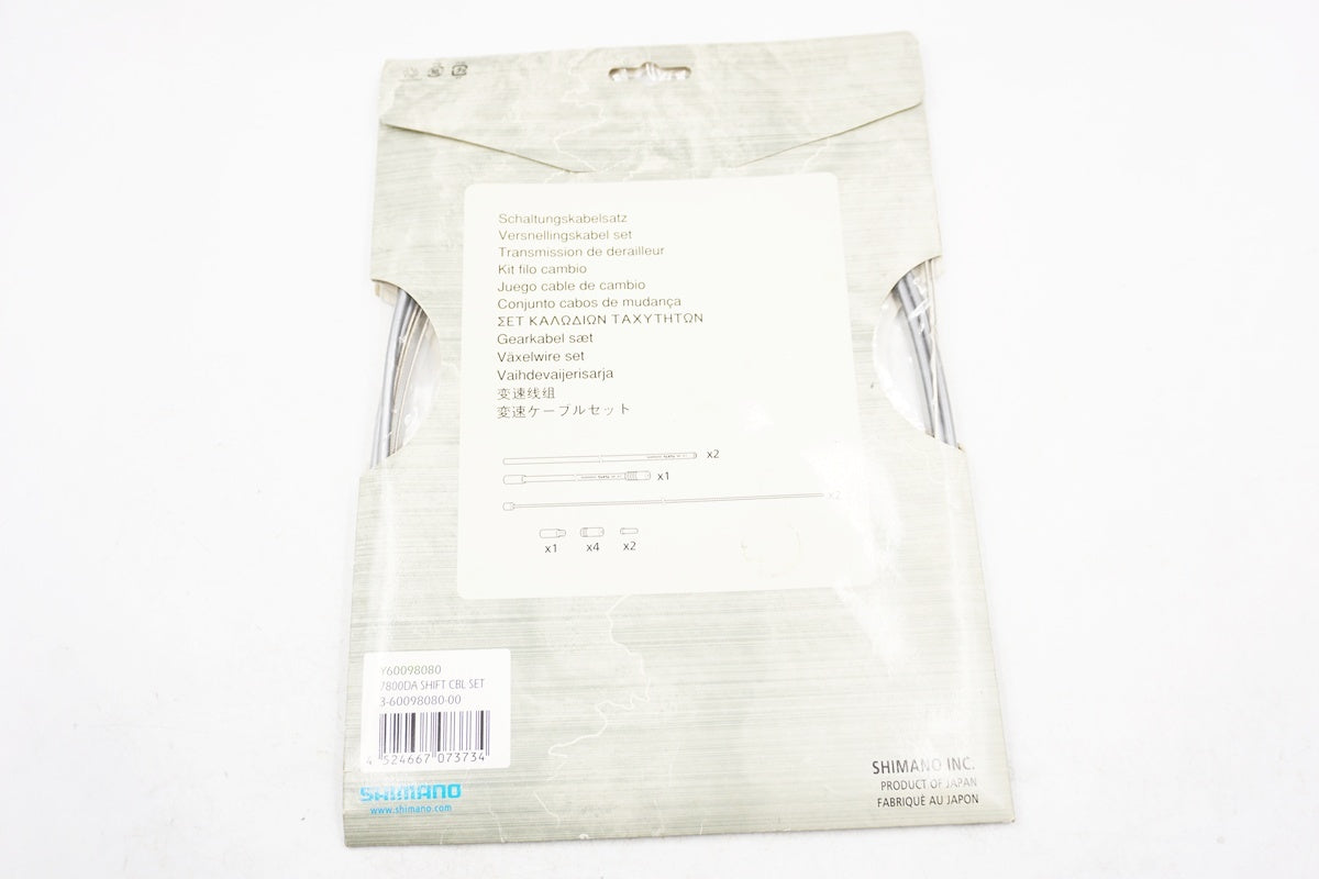 SHIMANO 「シマノ」 DURA-ACE  SIS SHIFT CARBLE SET ケーブルセット / 奈良店