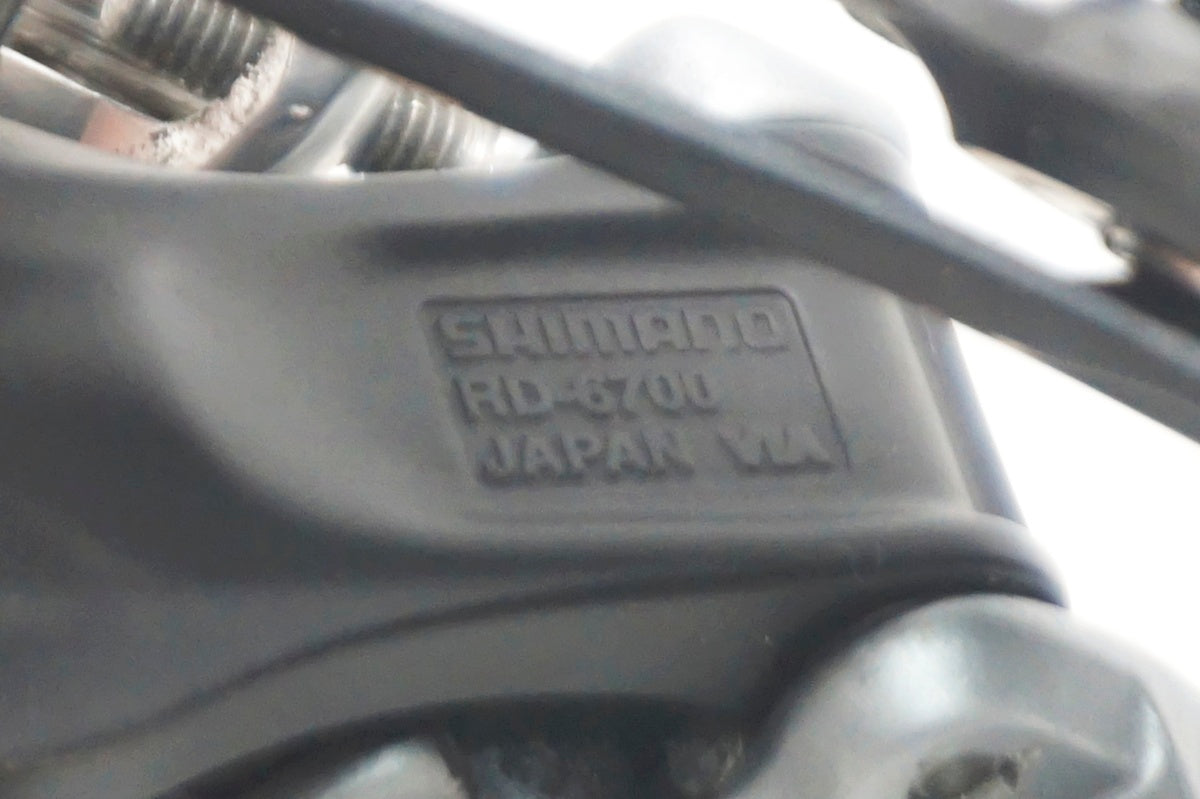 SHIMANO 「シマノ」 ULTEGRA RD-6700 リアディレイラー / 大阪門真店