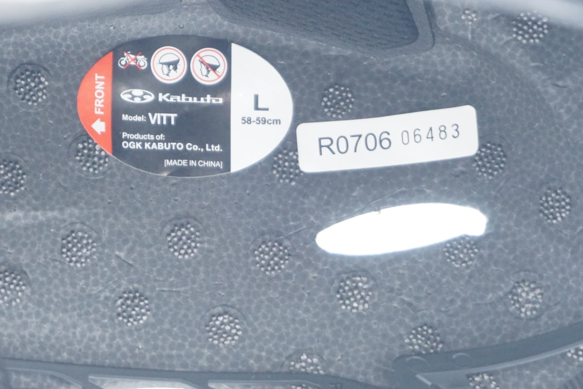 KABUTO 「カブト」 VITT Lサイズ ヘルメット / 滋賀大津店