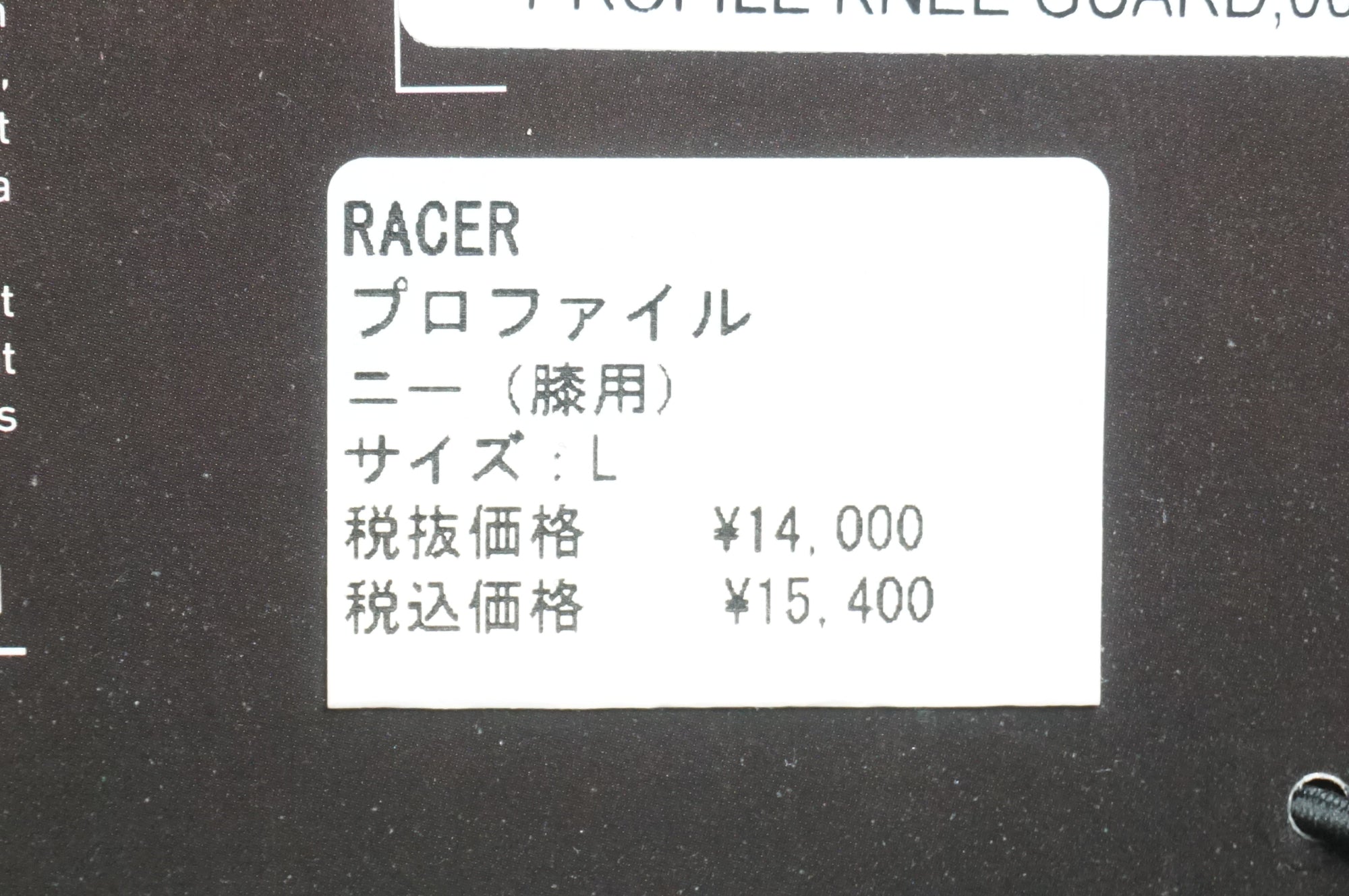 RACER 「レーサー」 PROFILE KNEE Lサイズ プロテクター / 大宮店