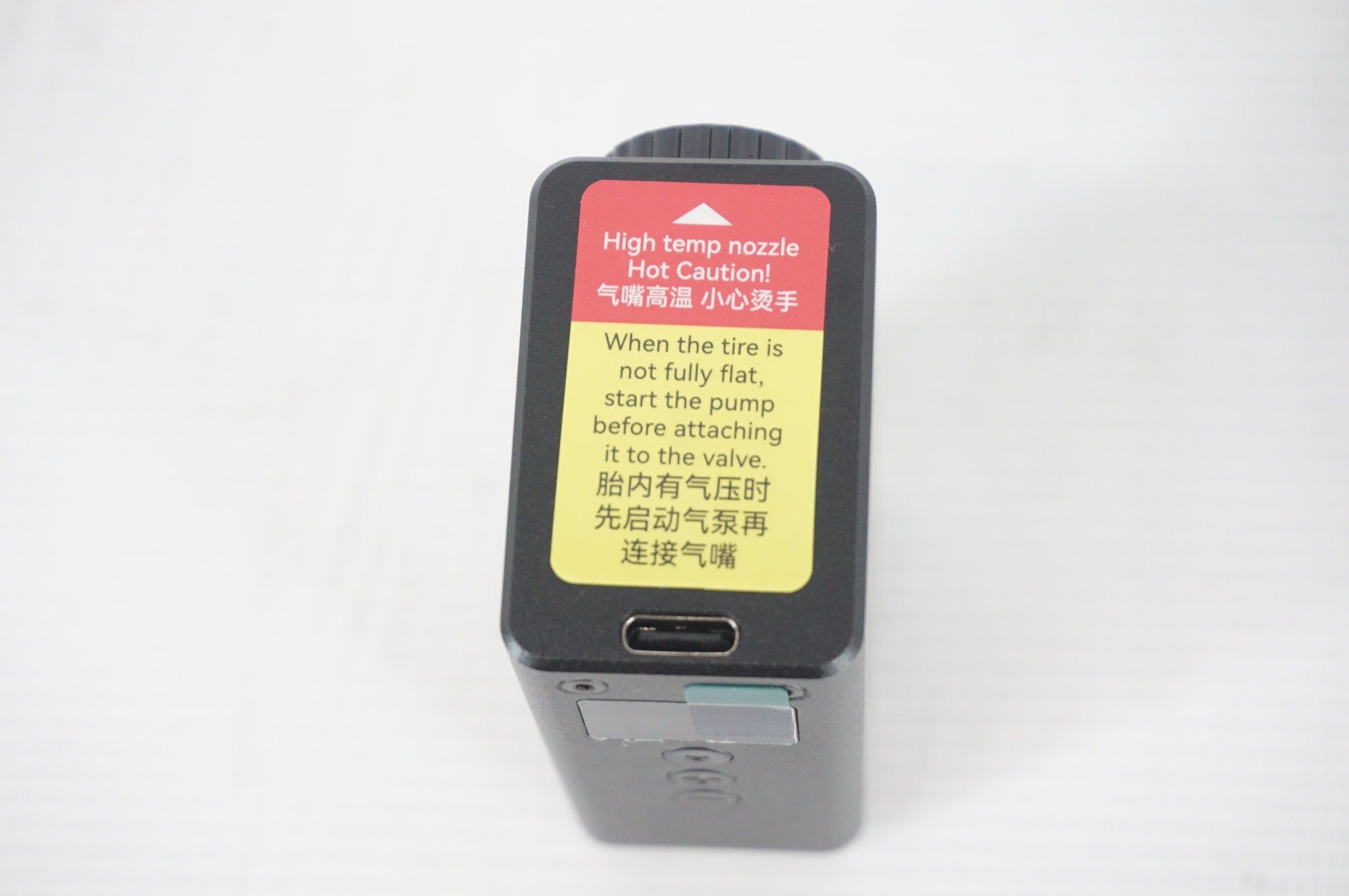 CYCPLUS 「サイプラス」 AS2 PRO 電動ポンプ / 阪急塚口店