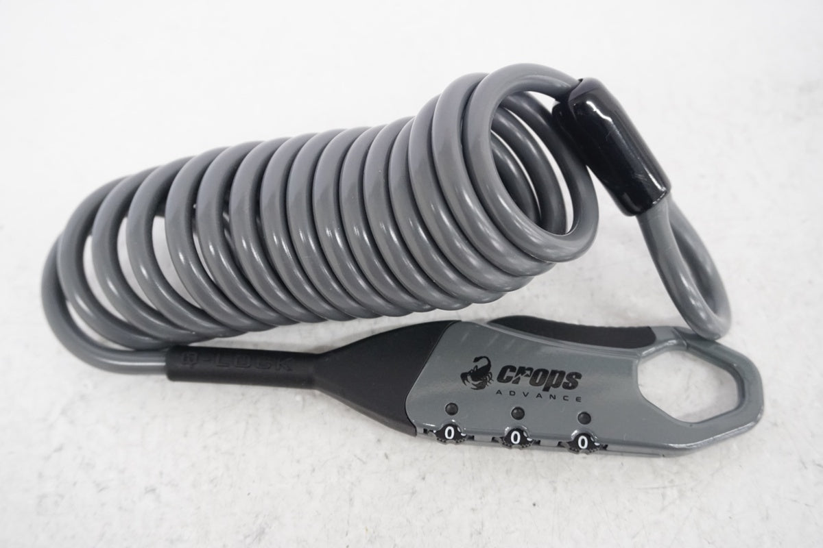 CROPS 「クロップス」 Q5 COCOON ダイヤルロック / 浜松店