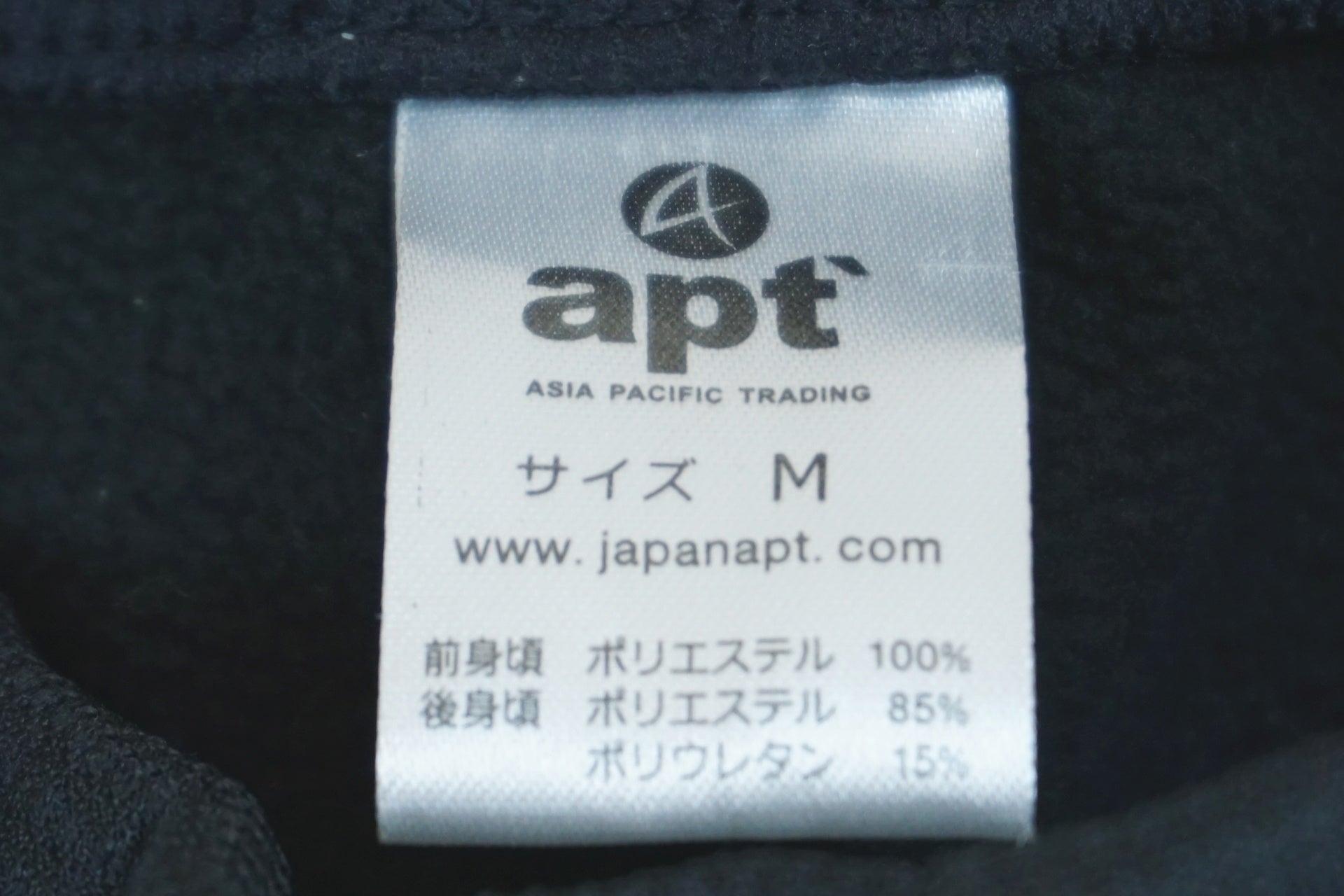 APT 「エーピーティー」 ウインドブレーク Mサイズ サイクルタイツ / 有明ガーデン店