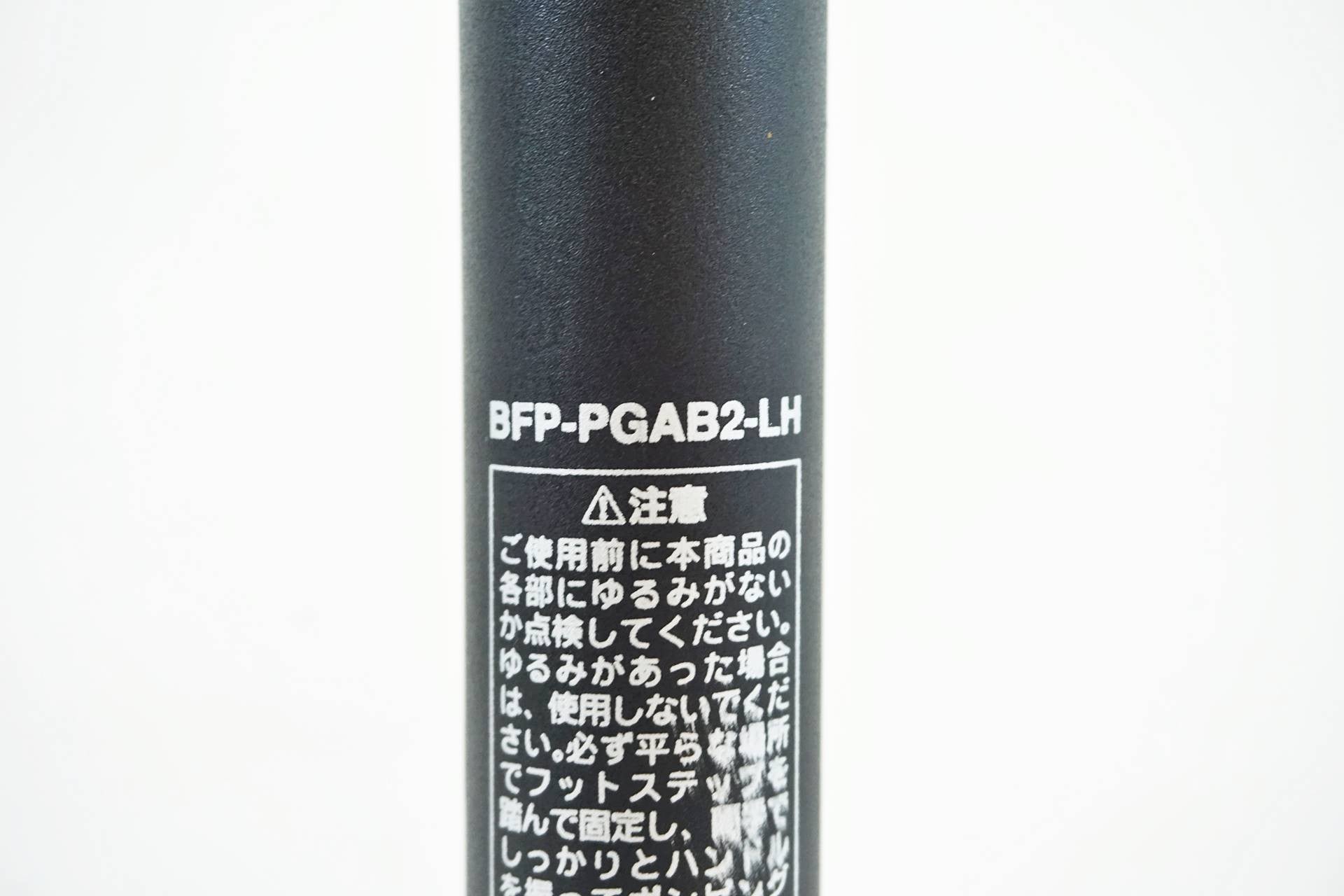 PANARACER 「パナレーサー」 フロアポンプ / 有明ガーデン店