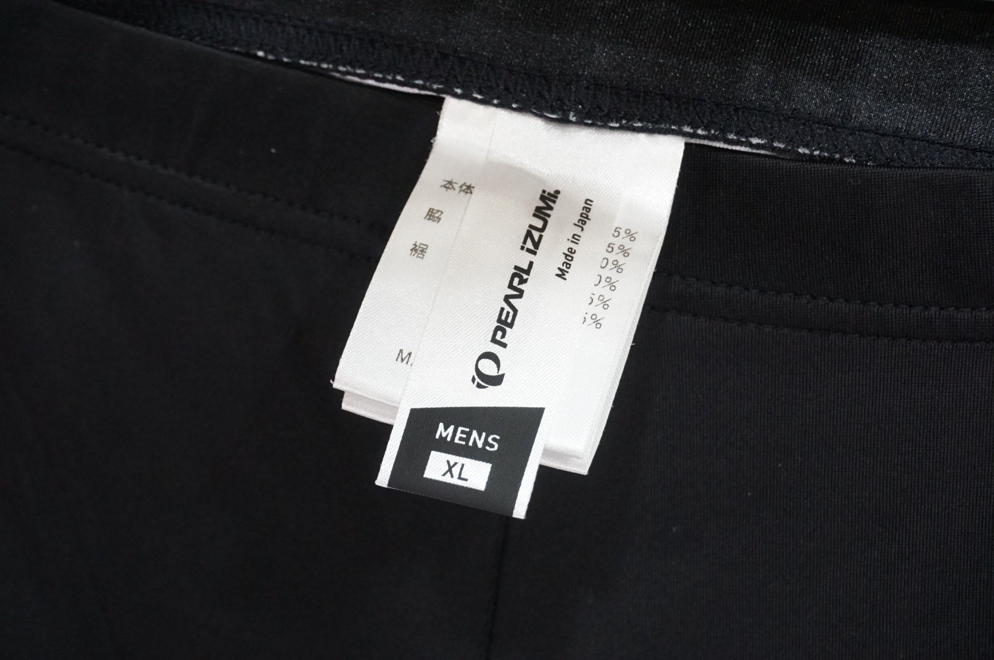 PEARLIZUMI 「パールイズミ」 サイクルジャージ レーシングパンツ BXL