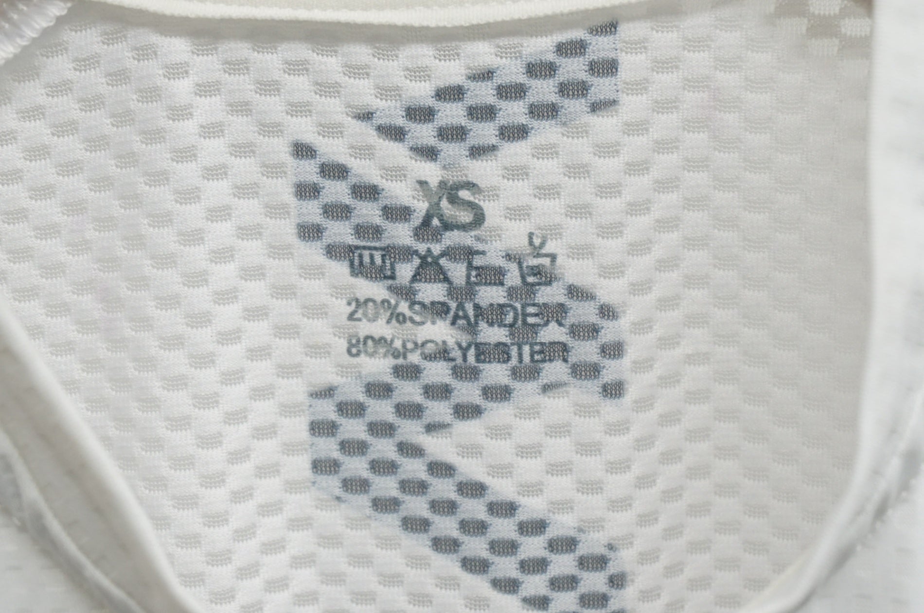 MONTON 「モントン」 SPORTS KID XSサイズ メンズ ワンピース / 福岡店