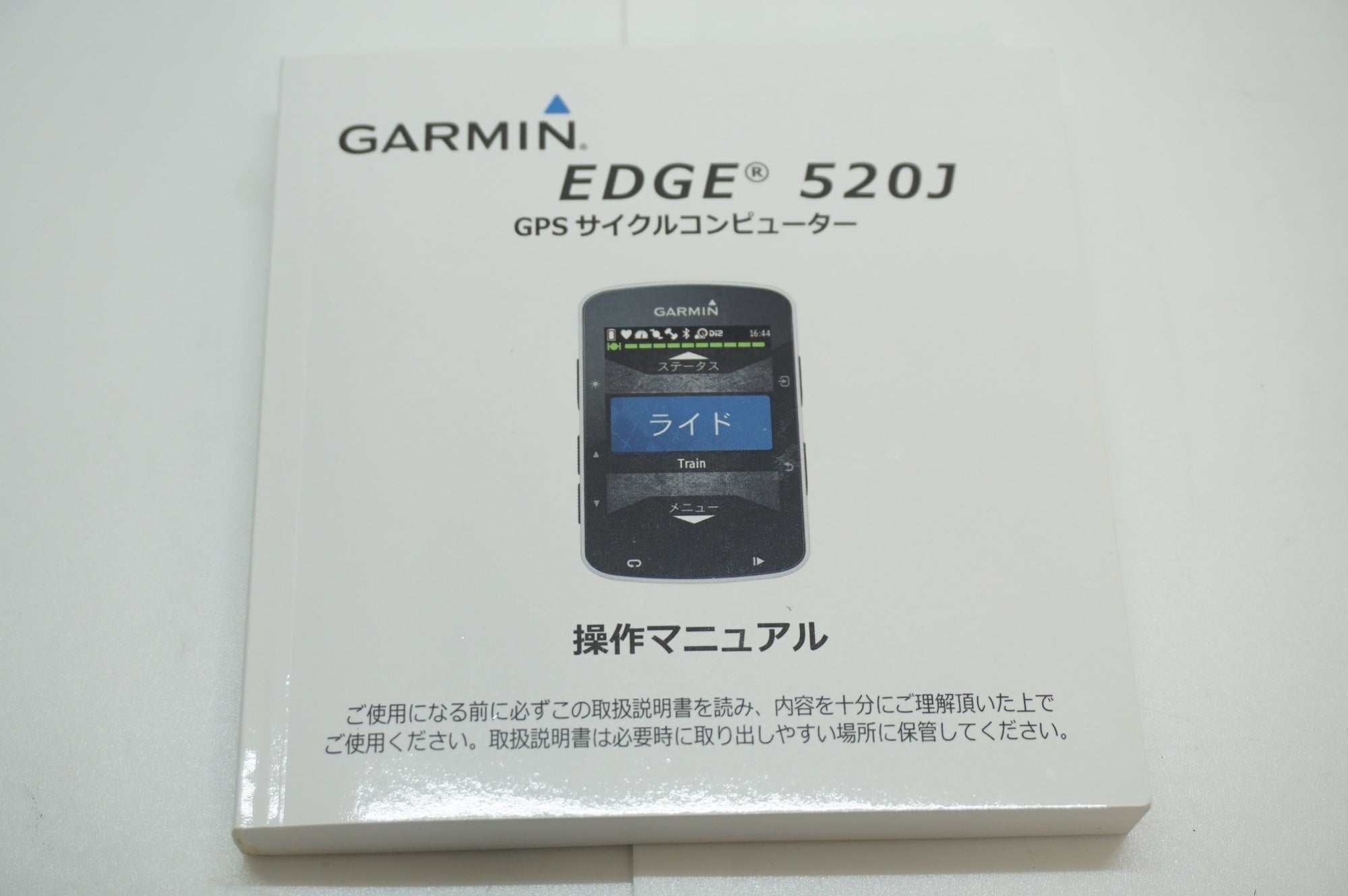 GARMIN 「ガーミン」 EDGE520 サイクルコンピューター / 福岡店