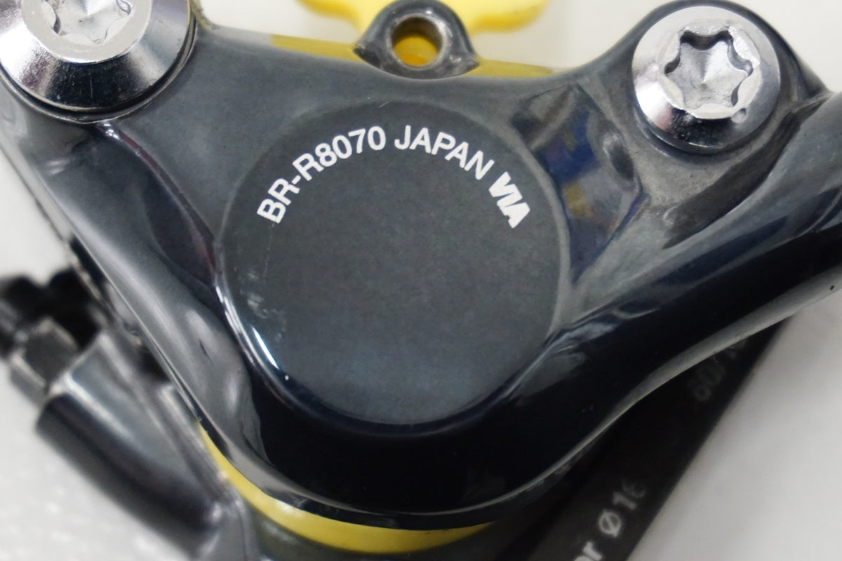 SHIMANO 「シマノ」 ULTEGRA BR-8070 ブレーキセット / 浜松店