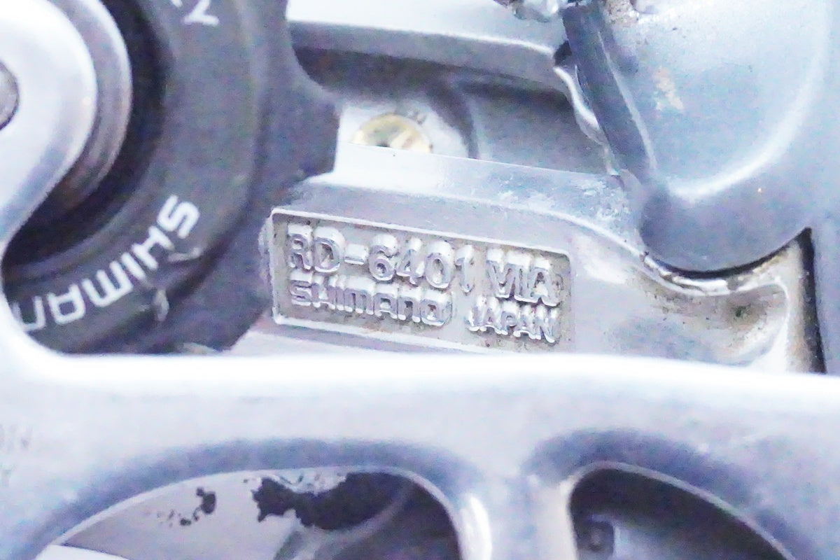 SHIMANO「シマノ」 600 RD-6401 リアディレイラー/ 京都西院店