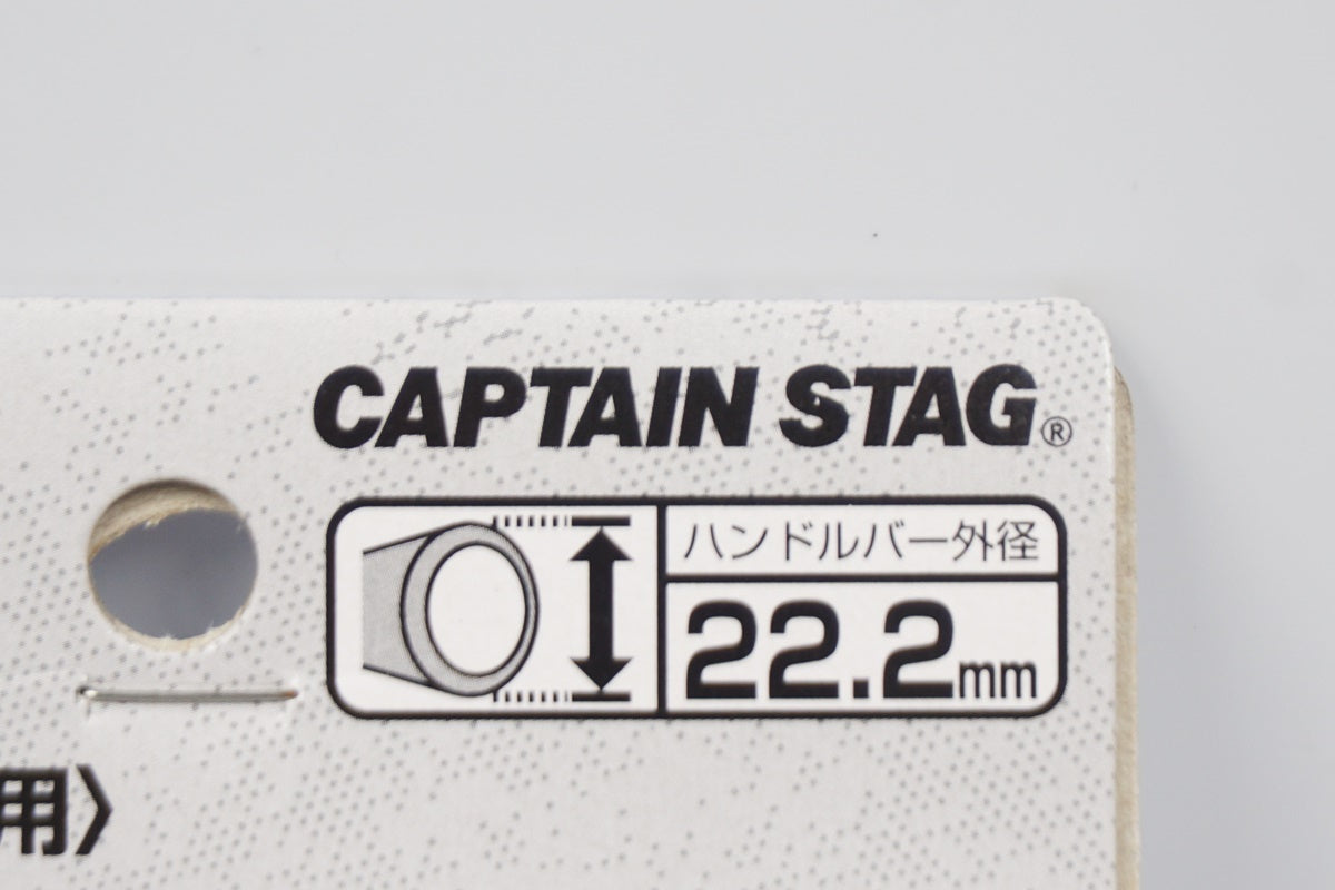 CAPTAIN STAG 「キャプテン スタッグ」 グリップシフト用 グリップ / 奈良店