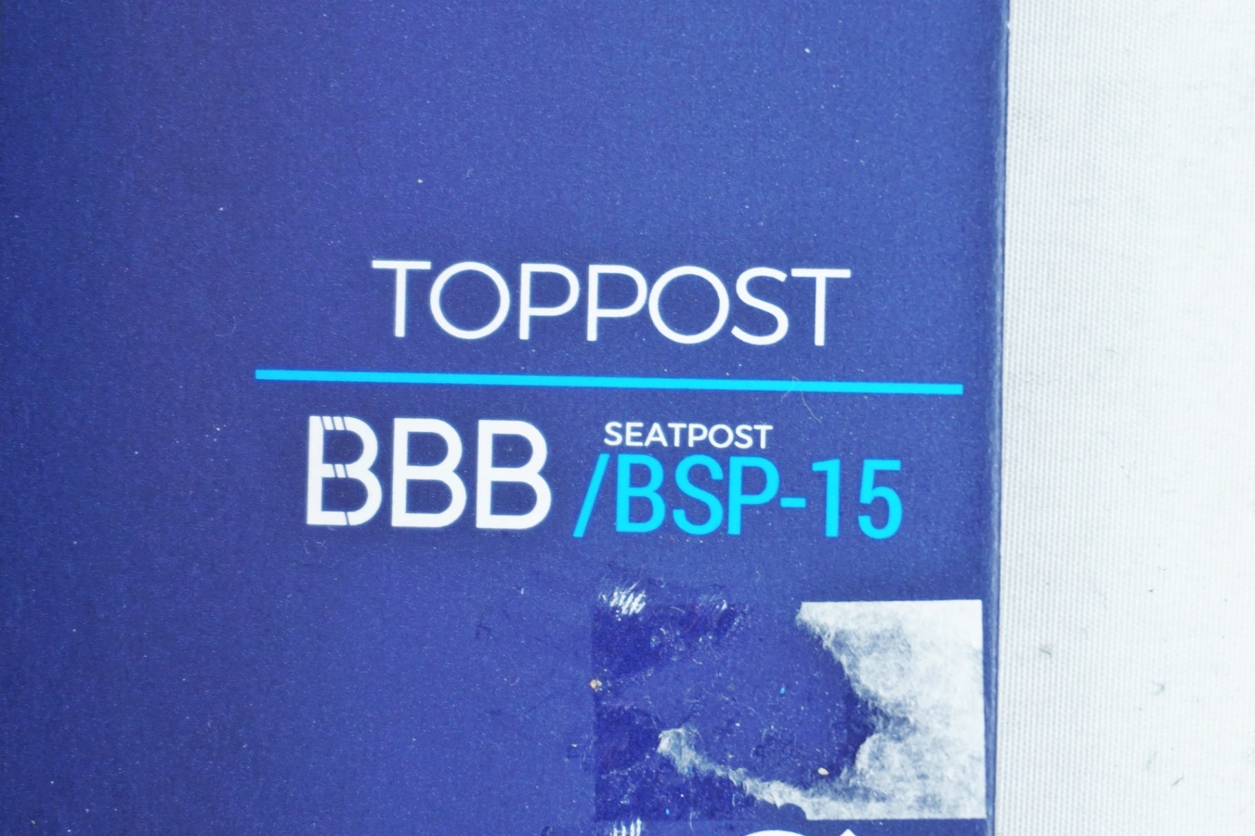 BBB 「ビービービー」 TOPPOST BSP-15 Φ31.6mm 400mm シートポスト / 有明ガーデン店