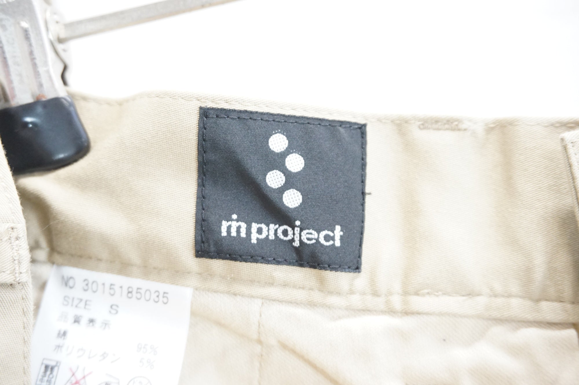 RIN PROJECT 「リンプロジェクト」 7分丈 Sサイズ サイクルパンツ / 宇都宮店