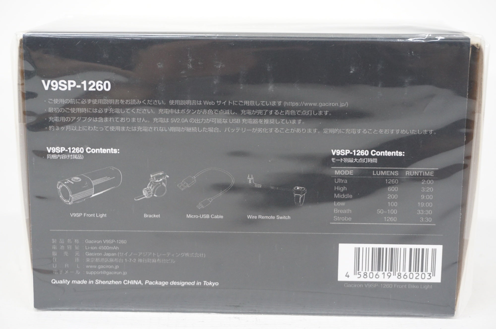 GACIRON 「ガシロン」 V9SP-1260 フロントライト / 阪急塚口店