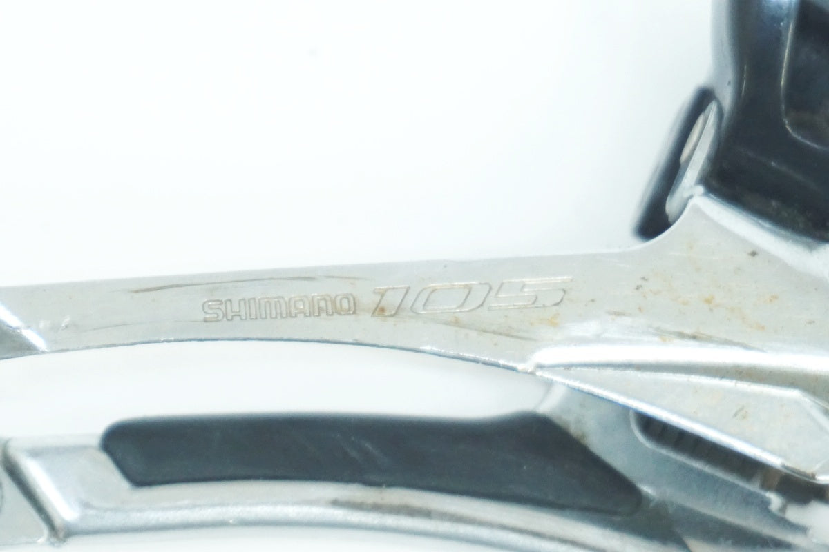 SHIMANO 「シマノ」 105 FD-5800 フロントディレイラー / 大阪美原北インター店
