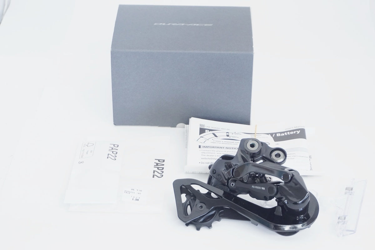 SHIMANO 「シマノ」 DURA-ACE RD-R9250 Di2 リアディレイラー / 京都八幡店