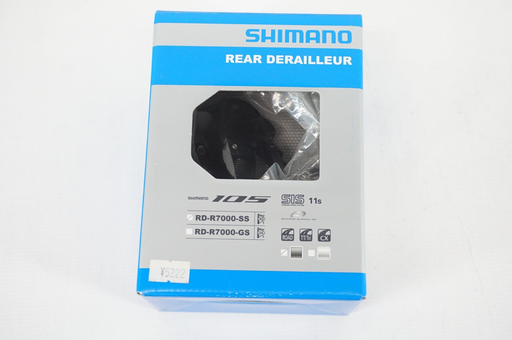 SHIMANO 「シマノ」 105 RD-R7000 SS リアディレイラー / 阪急塚口店