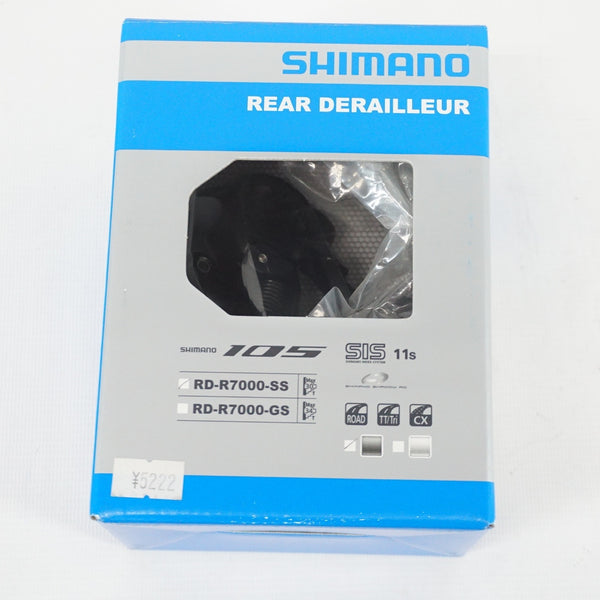 SHIMANO 「シマノ」 105 RD-R7000 SS リアディレイラー / 阪急塚口店