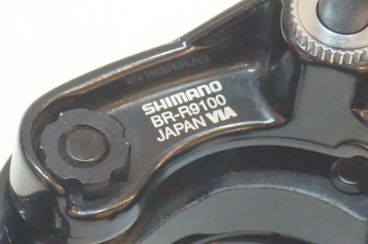 SHIMANO 「シマノ」 DURA-ACE BR-R9100 ブレーキセット / 浦和ベース