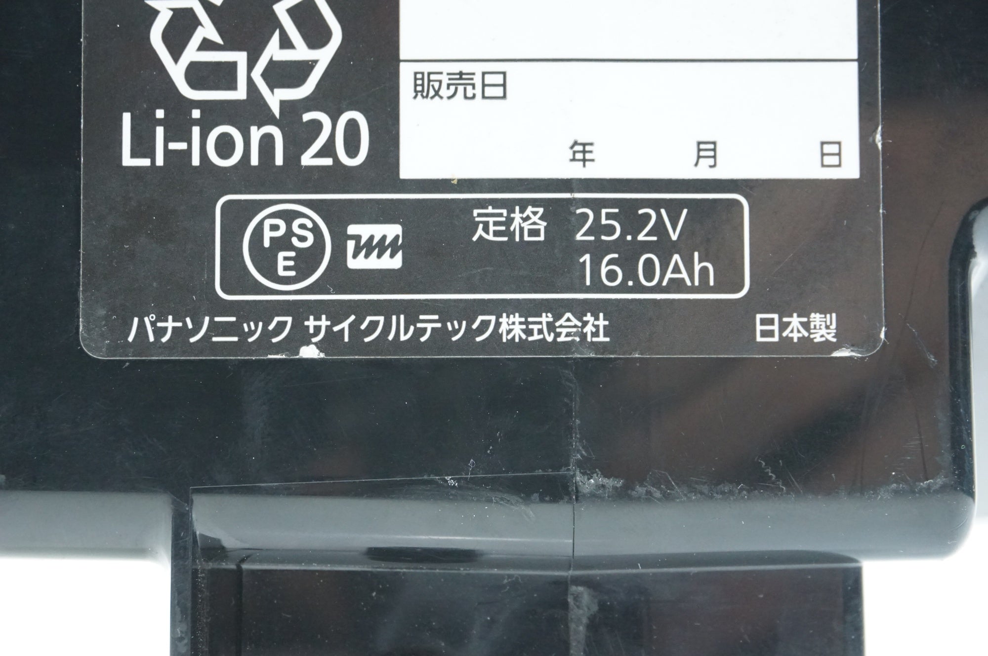 PANASONIC 「パナソニック」 NKY580B02 16Ah バッテリー / 中目黒店