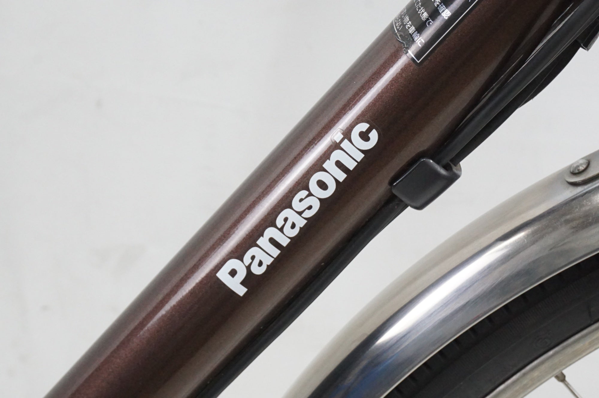 PANASONIC 「パナソニック」 ビビDX BE-FD631T 2023年モデル 26インチ 電動アシスト自転車 / 大宮店