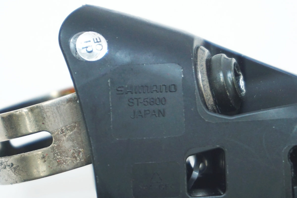 SHIMANO 「シマノ」 105 ST-5800 デュアルコントロールレバー / 大阪美原北インター店