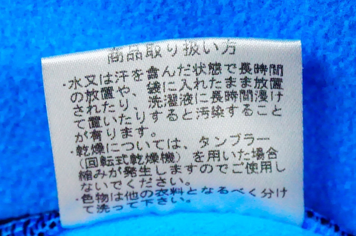 PEARL IZUMI 「パールイズミ」 Lサイズ ジャケット / 名古屋大須店