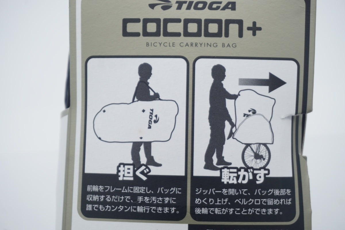 TIOGA 「タイオガ」 COCOON＋ BAR04100 輪行バッグ / 滋賀大津店