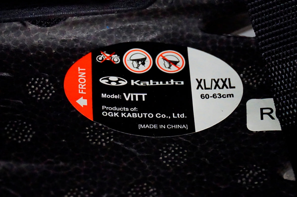 OGK KABUTO 「オージーケーカブト」 VITT XL/XXLサイズ ヘルメット / 名古屋大須店