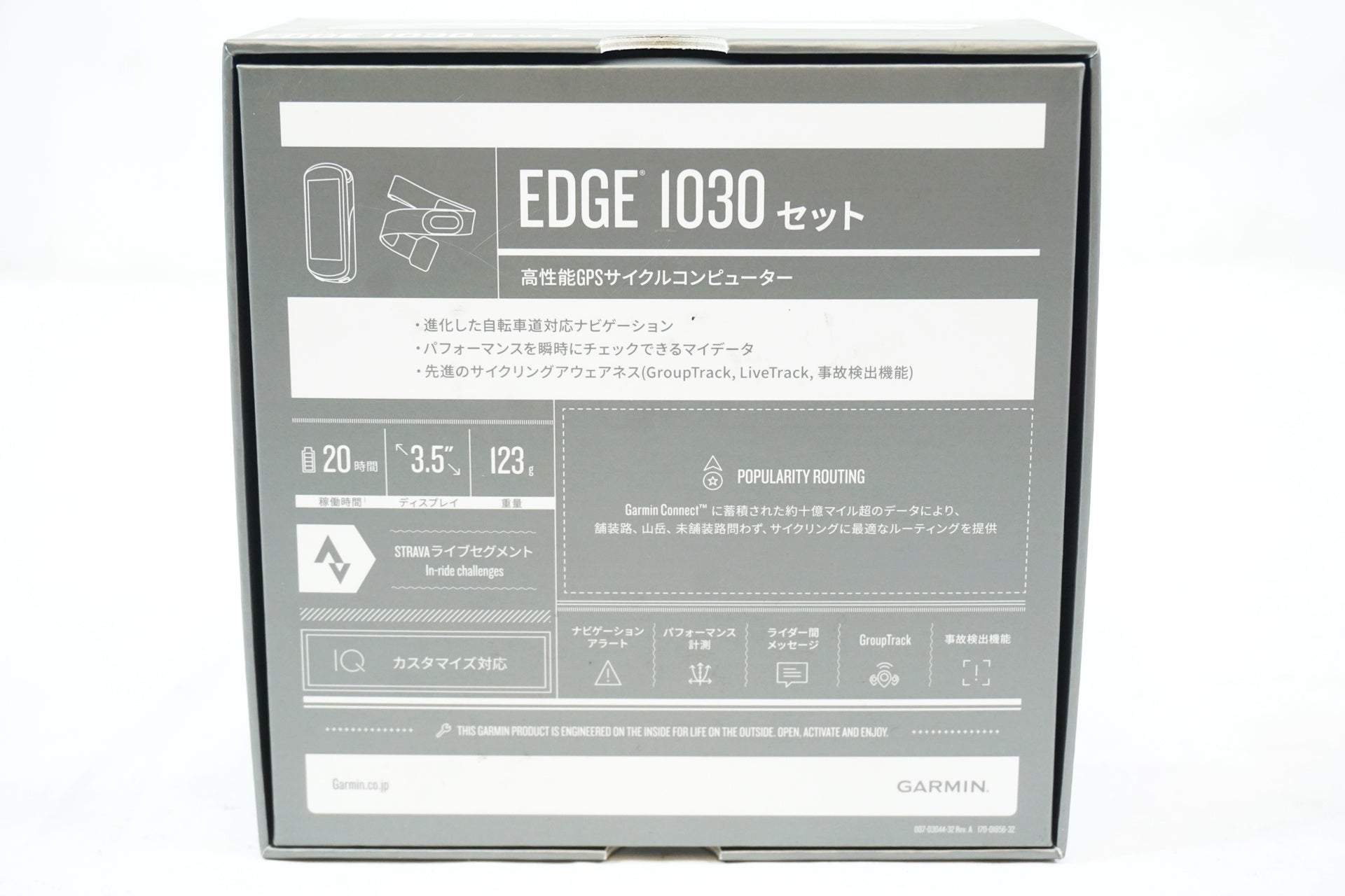 GARMIN 「ガーミン」 EDGE 1030 サイクルコンピューターセット / 有明ガーデン店