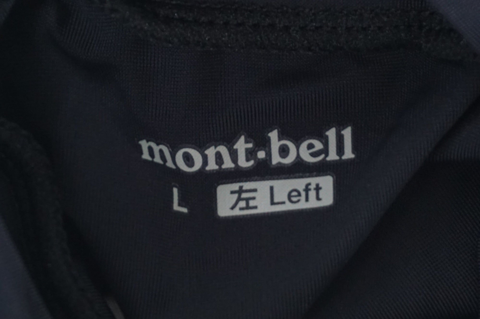 MONT-BELL 「モンベル」 トレール クール Men's Lサイズ アームカバー / 阪急塚口店