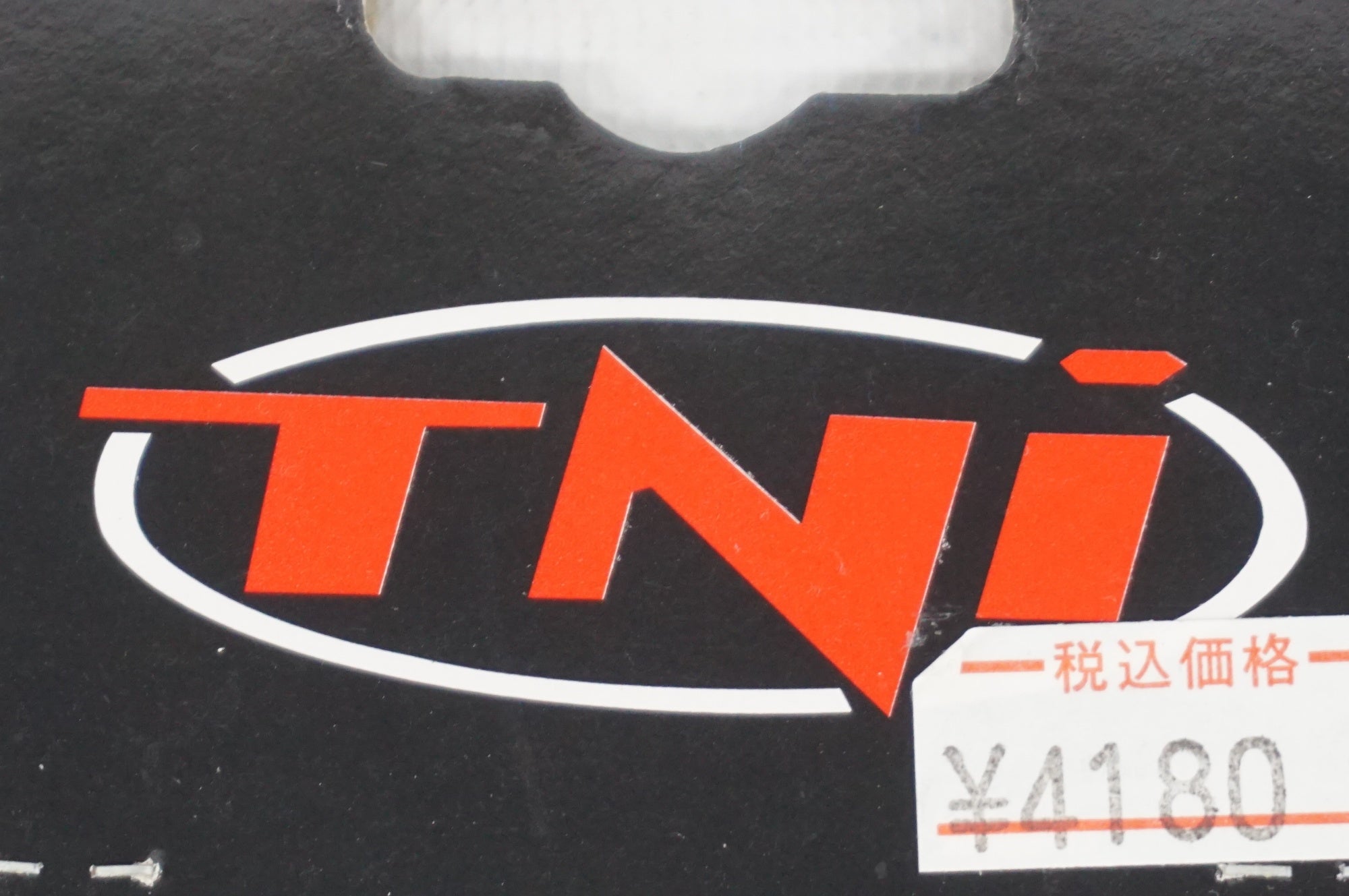 TNI 「ティーエヌアイ」 SHAVED 100/130mm クイックレバー / 阪急塚口店