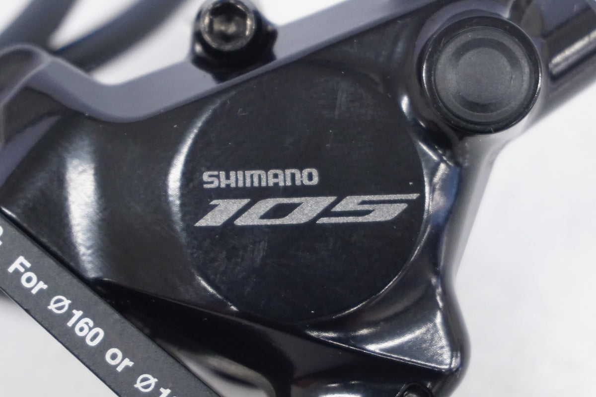 SHIMANO 「シマノ」 BR-R7170 DISCキャリパーセット / 浜松店
