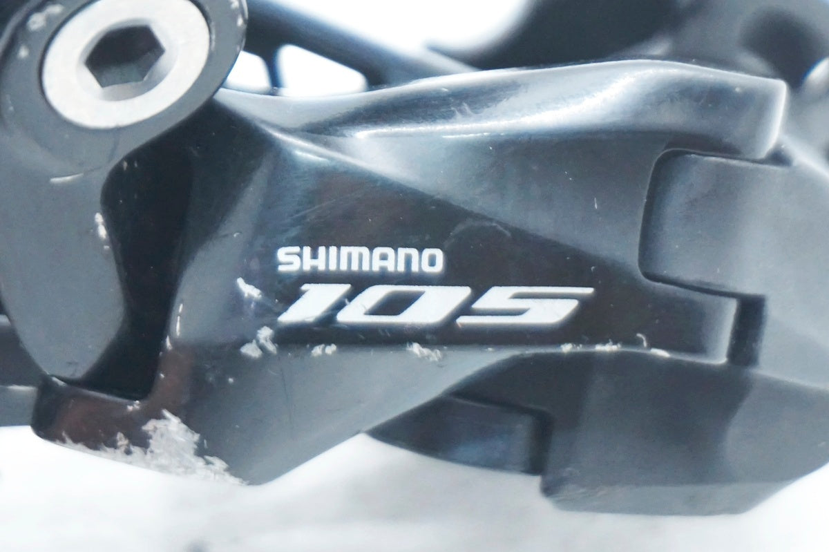 SHIMANO 「シマノ」 105 RD-R7000 リアディレイラー / 大阪門真店