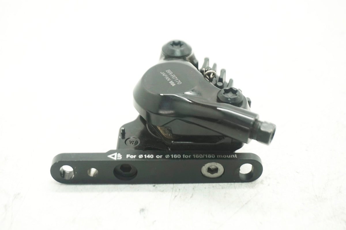 SHIMANO 「シマノ」 105 ST-R7120 BR-7170 デュアルコントロールレバー