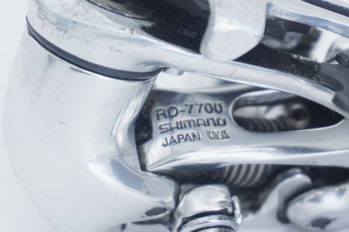 SHIMANO 「シマノ」 DURA-ACE RD-7700 リアディレイラー / 京都八幡店