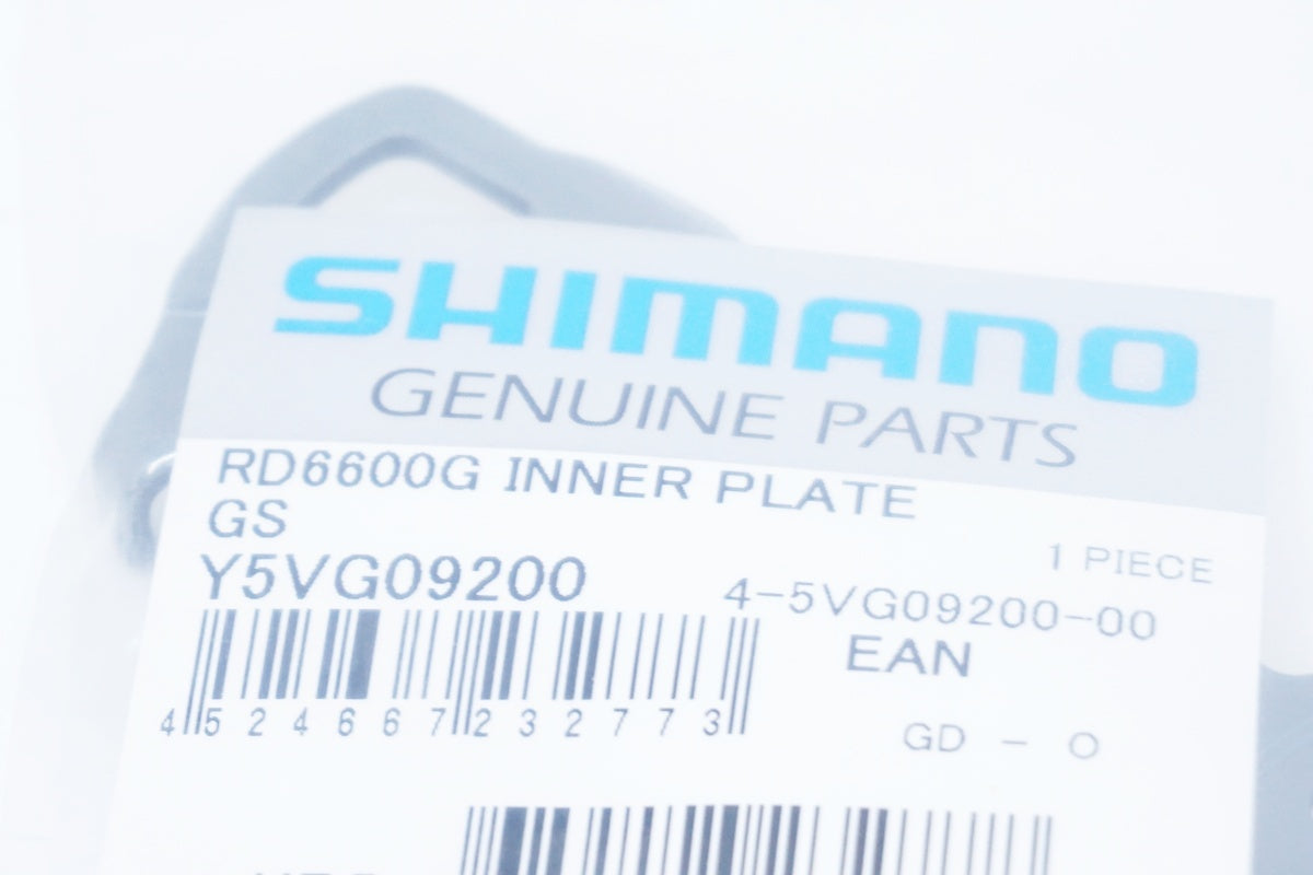 SHIMANO 「シマノ」 ULTEGRA RD-6600 GS インナープレート / 大阪美原北インター店
