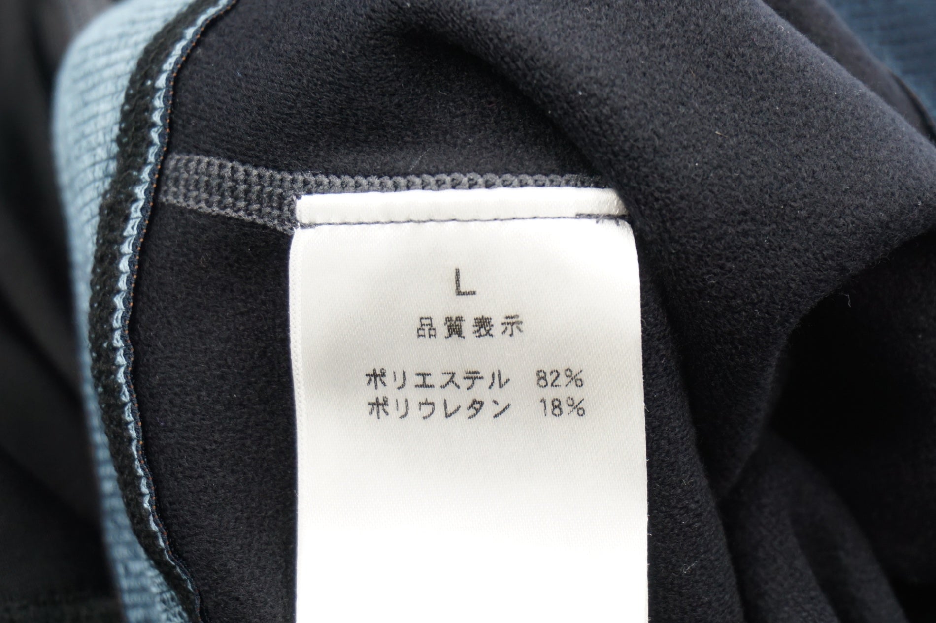 PEARL IZUMI 「パールイズミ」 Lサイズ レッグウォーマー/ 奈良店