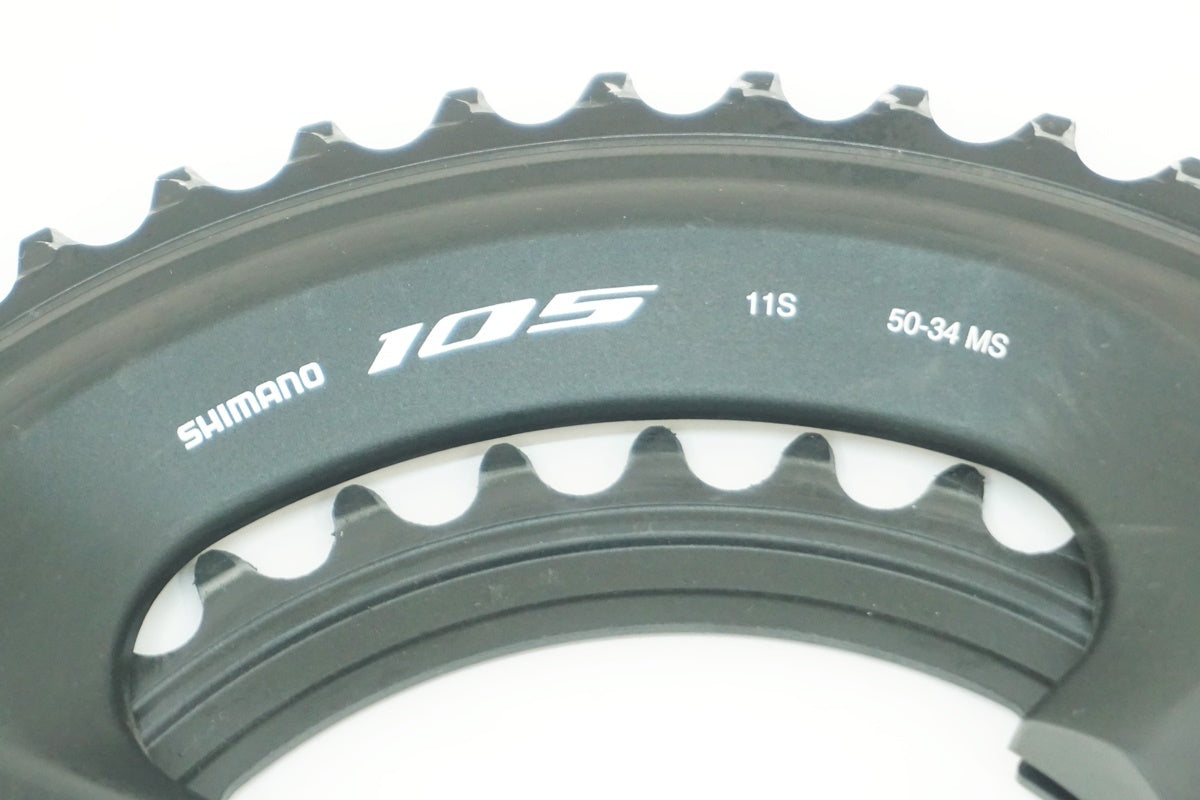 SHIMANO 「シマノ」 105 FC-R7000 50-34T チェーンリング / 大阪美原北インター店